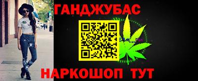 гашик Гатчина