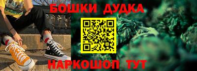 прущий лед Гай