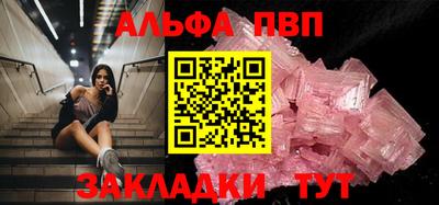 прущий лед Гай