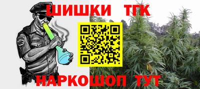 прущий лед Гай