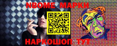 гашик Гатчина