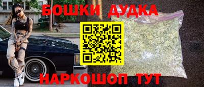 прущий лед Гай