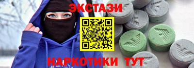 гашик Гатчина