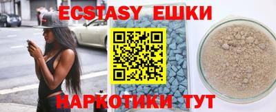 прущий лед Гай