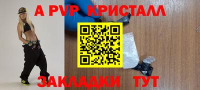 прущий лед Гай