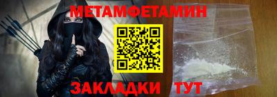 гашик Гатчина