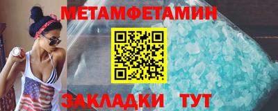 гашик Гатчина