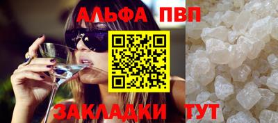 стафф Гагарин