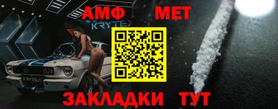 прущий лед Гай