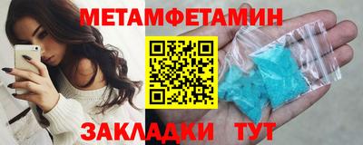 стафф Гагарин