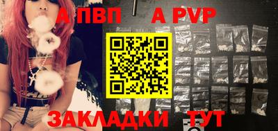 прущий лед Гай