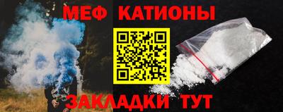 стафф Гагарин