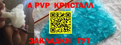 прущий лед Гай