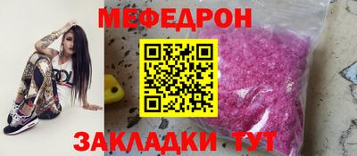 прущий лед Гай