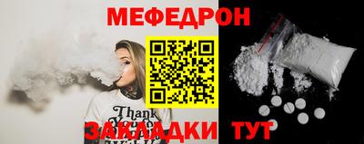 стафф Гагарин
