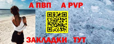 прущий лед Гай