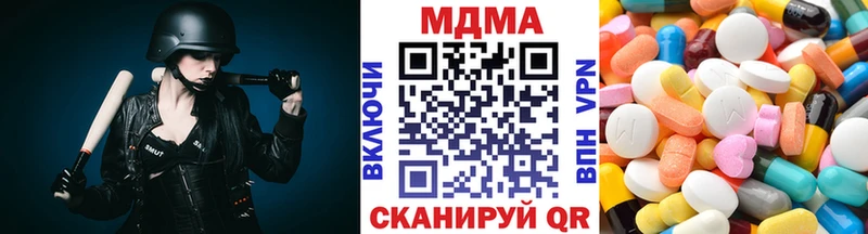 купить   Майский  MDMA молли 