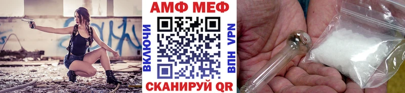 Первитин Декстрометамфетамин 99.9%  Майский 