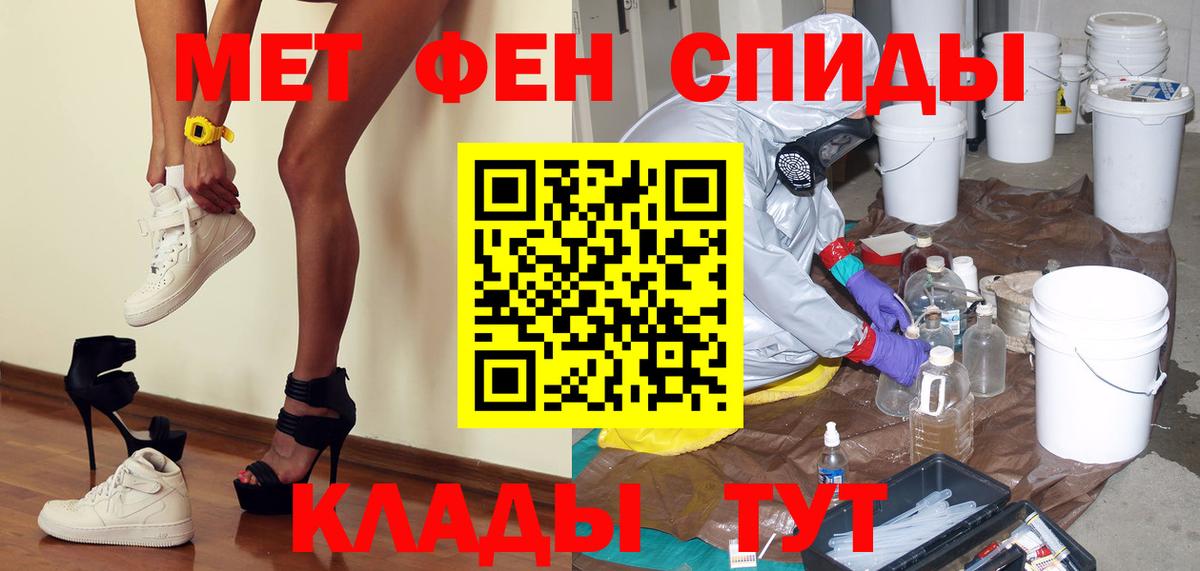 Первитин  Вход с VPN  Майский  МЕТАМФЕТАМИН пудра 