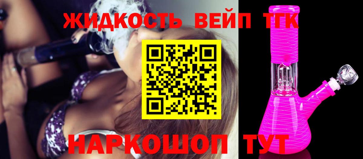 Дистиллят ТГК Wax Майский