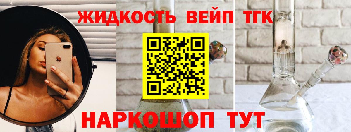 Майский  Дистиллят ТГК Wax  Вход с VPN  купить   Дистиллят ТГК жижа 
